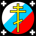 俄罗斯正教十字架