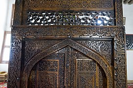 Detalle del frente del minbar de la Gran Mezquita de Sivirhisar (1275)
