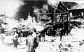 Changsha Fire in 1938 长沙文夕大火
