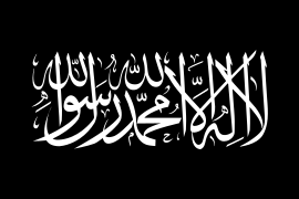Bandera de la Unión de Cortes Islámicas