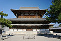 Hōryū-ji la più antica struttura in legno del mondo.