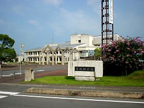 Prefeitura da cidade de Ibaraki