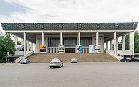 Maria Bieșu National Opera and Ballet Theatre