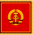 共和国大統領旗(1955-1960)
