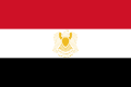 Federación de R. Árabes (1972-1984)