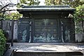徳川家墓所門（2019年11月4日撮影）