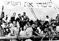 Illegal immigrant ship "Haviva Reich" waving a banner, June 1946