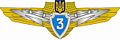 3rd grade Specialist Badge