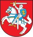 لتھووینیا (Lithuania)