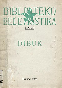 Dibuk : inter du mondoj