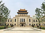 Former Shanghai Library