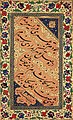 Persialaista nasta’liq-tyyliä 1500-luvun lopun tienoilta.