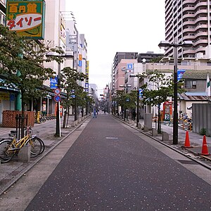 Machida