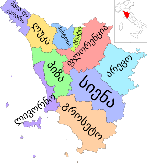 Provinces of Tuscany.