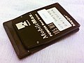 PCMCIA Festplatte der Firma Maxtor mit 105 MB Kapazität aus dem Jahr 1994