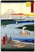 Cincuenta y tres estaciones del Tokaido, edición de Tate-e : El relegado de Ejir (19.ª etapa)