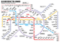 Nagoya Subway Network