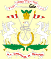 Coat of arms of the Kingdom of Manipur during British rule in India