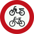 C15: Gesloten voor fietsen, bromfietsen en gehandicapten- voertuigen