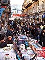 Улични продавци сувенира у центру Бакуа