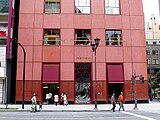 東京銀座資生堂ビル（2008年5月撮影）