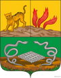 Герб