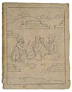 Brush drawing on paper titled 'Guru Nanak sitting, as a young boy, in a graveyard'.jpg