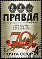 Postzegel uit de Sovjet-Unie die het 70-jarig bestaan van de krant viert