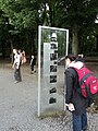 Infotafel - Berliner Mauer