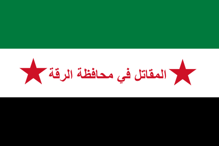Bandeira da Brigada dos Revolucionários de Raqqa, inspirado na bandeira da independência síria