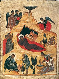 «Рождество Христово» (XV век, из церкви в Гостинополье)