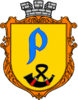 Coat of arms of Radyvyliv