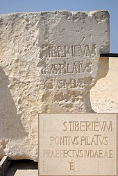 Pierre portant une inscription latine avec le nom partiel de Ponce Pilate