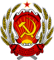 SVG Герб Российской Федерации (1992—1993)