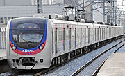 Seoul Subway adalah jaringan angkutan cepat tersibuk