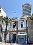 Consulate-General of Greece in İzmir