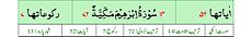 Qurʼon nusxalaridan biridagi Ibrohim surasi sarlavhasi. Yuqorida oʻngdan: 1. Oyati 52, 2. Markazda qizil rangda sura tartib raqami 14, qora rangda - Ibrohim surasi va Makkiy, qizil rangda nozil boʻlgan tartibi - 72, 3. Rukuʼsi soni - 7; Pastda oʻngdan: 1. Sura:Makkiy, 2. Tilovat tartibi:14, 3. Nozil boʻlish tartibi:72, 4. Rukuʼsi:7, 5. Oyati:52, 6. Porasi (Juzi):13 deb koʻrsatilgan.