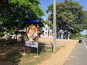 A name board of an Ayyanar Kovil at Kurukkalmadam, Batticaloa