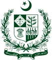Armoiries duPakistan