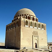 Mausoleo del sultán Ahmad Sanjar (c. 1152) en Merv (actual Turkmenistán)