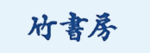 logo de Takeshobo