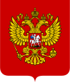 روس (Russia)