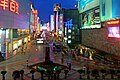 The entrance of Chunxi street