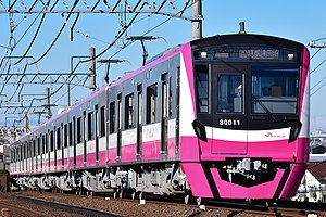 新京成線で使用される80000形電車