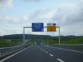 Autocesta u Luksemburgu