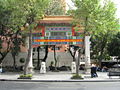 Arch in honor of the Chinese-Mexican community of Mexico City, built in 2008, located on Articulo 123 street
