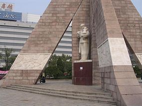 Monument över jordbävningen 1976.