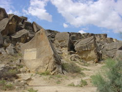 Entrance to the reserve