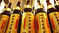 Bottiglie di vino Shaoxing (绍兴酒)