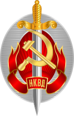 Znak NKVD